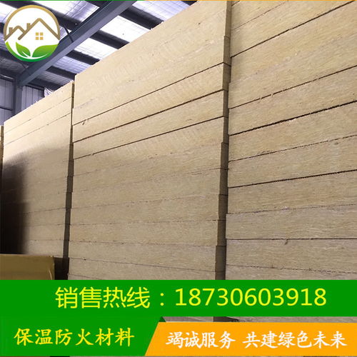 【巖棉板外墻保溫巖棉板廠家生產(chǎn)防火不燃防水憎水巖棉生產(chǎn)廠家】- 