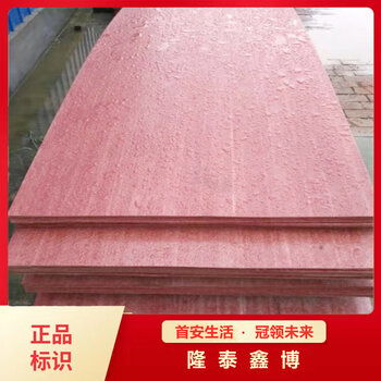 隆泰鑫博有機(jī)防火隔板有機(jī)樹(shù)脂防火板紅色電纜防火板