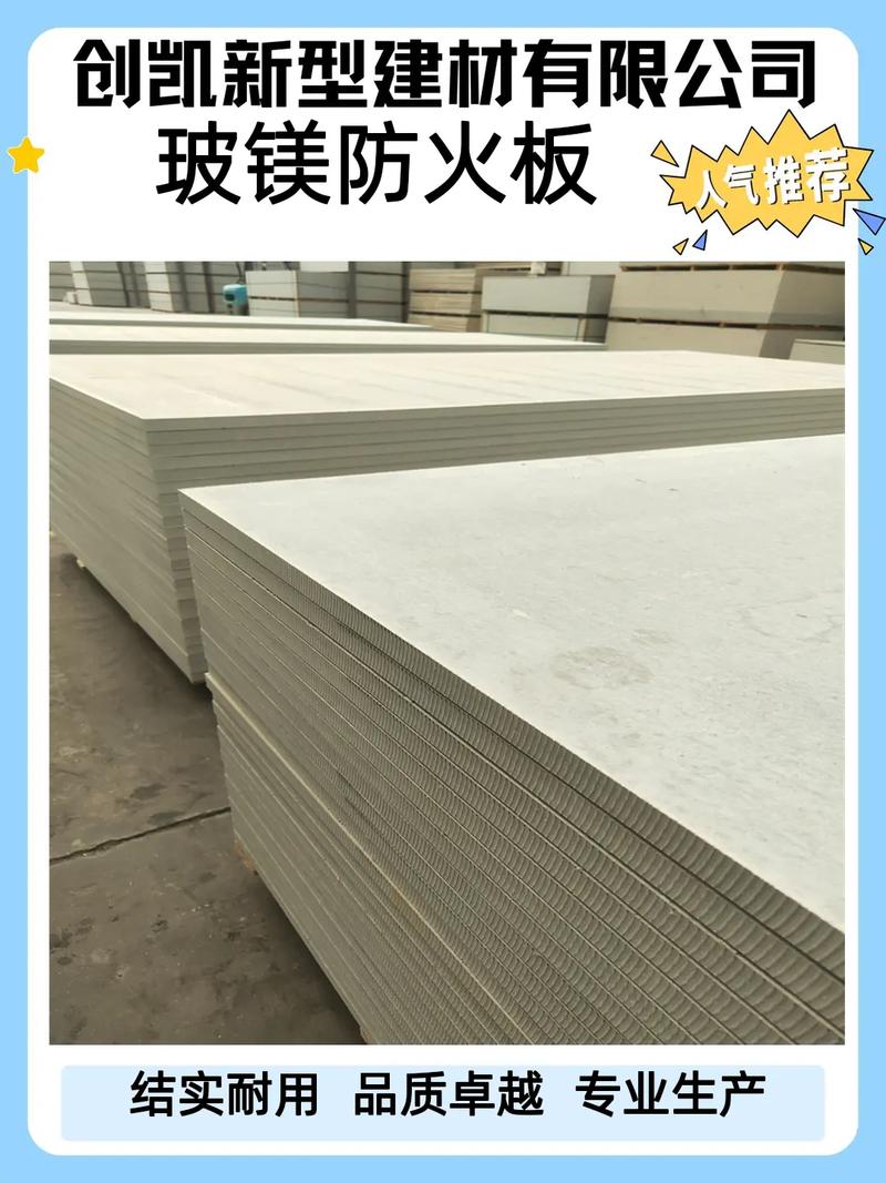 通化防火隔板需求者必讀 專業工廠直供，品質保障