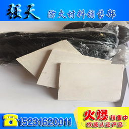 防火隔板報價全解析 種類、規格與選購指南