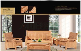 日式組合實木沙發(fā)MLZ01 環(huán)保舒適，優(yōu)雅大方，都市白領的時尚首選