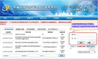 關(guān)于技術(shù)開發(fā)和轉(zhuǎn)讓合同免稅辦理流程說(shuō)明