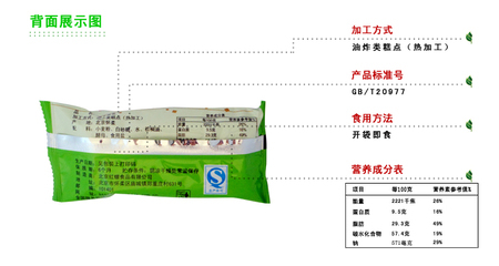【馓子麻花 咸脆小麻花 紅螺食品 蜜麻花 北京特產(chǎn) 酥脆香甜 團(tuán)購(gòu)】?jī)r(jià)格,廠家,圖片,蜜餞果脯,北京紅螺食品-